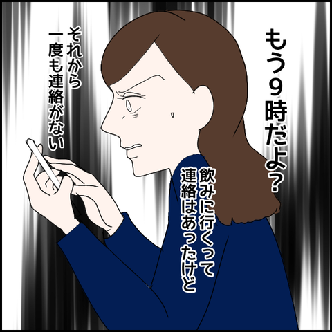 無題2026_20231026002835