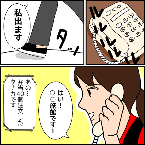 無題1531_20210524133340