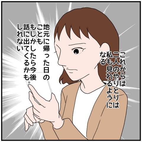 無題4463_20240613071016