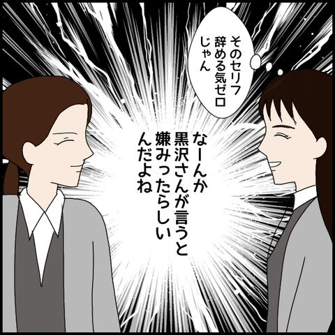 無題8040_20230310215154
