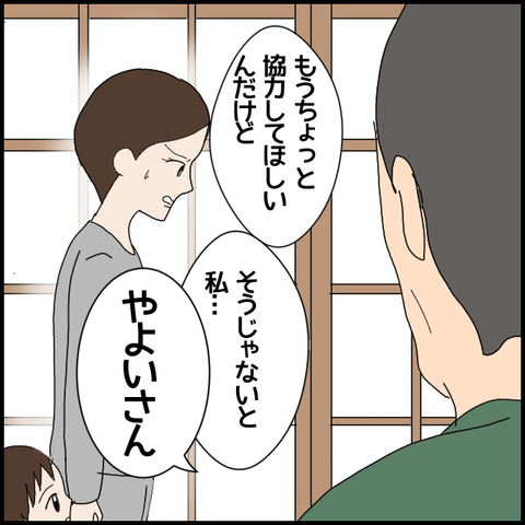 無題6239_20220926015324
