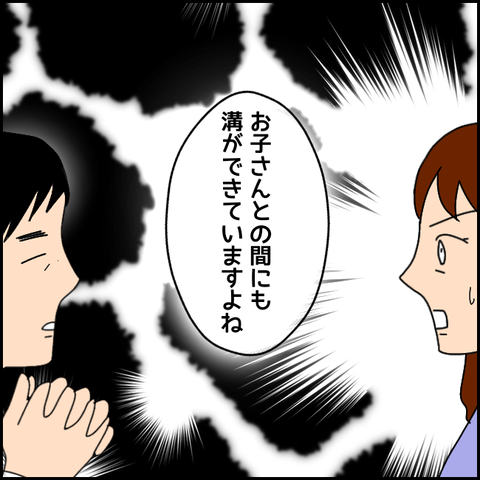 無題3175_20211128211807