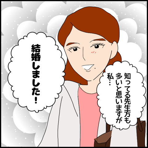無題7032_20221207235921