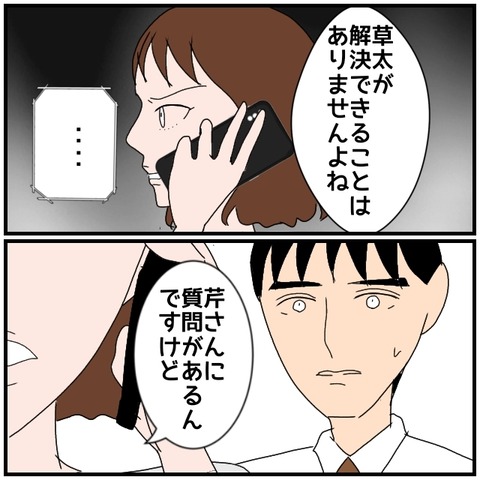 無題4902_20240731235026