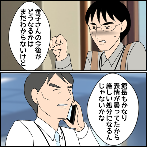 無題2818_20240106000325