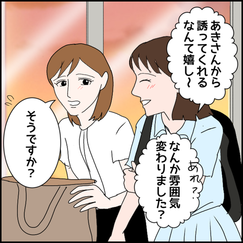 無題1670_20230921005932