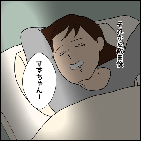 無題2924_20211030225259