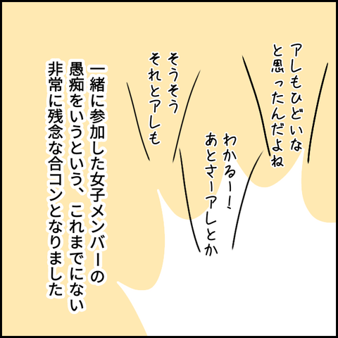 無題2860_20211022230545