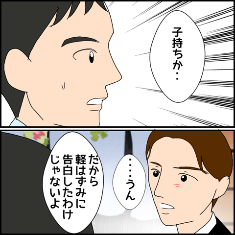 無題1904_20231013234915