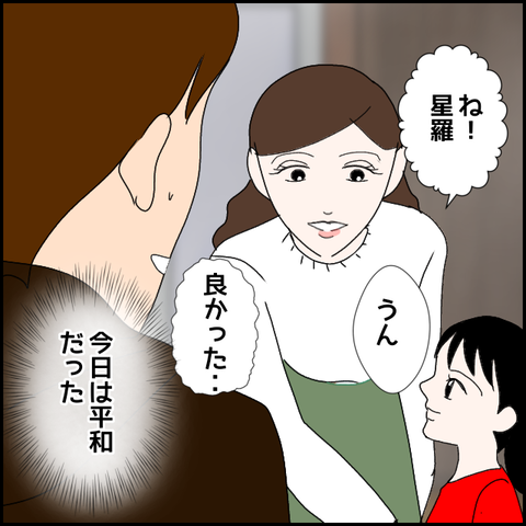 無題2405_20231201230835