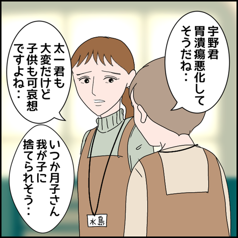 無題2922_20240116001257