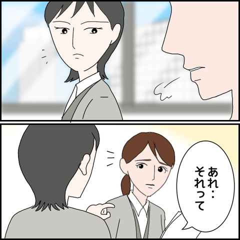 無題704_20230620233849