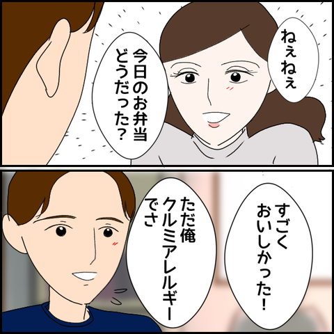 無題2060_20231028233109