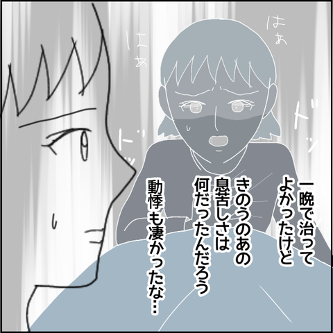 無題5071_20220602202022
