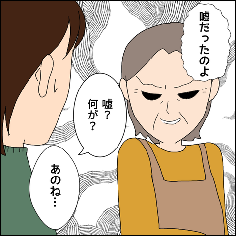 無題3944_20220225230935