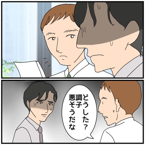 無題5114_20240826233108