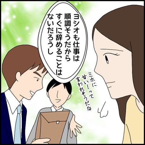 無題5963_20220828224127