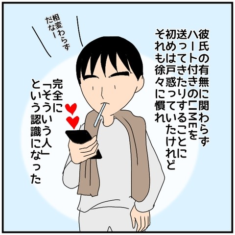 無題4727_20240710214748