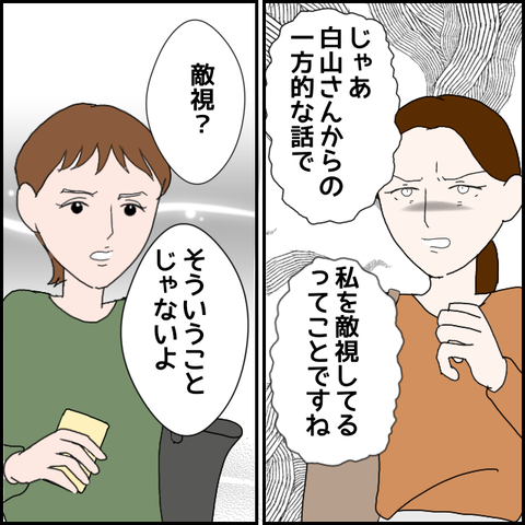 無題619_20230614004854