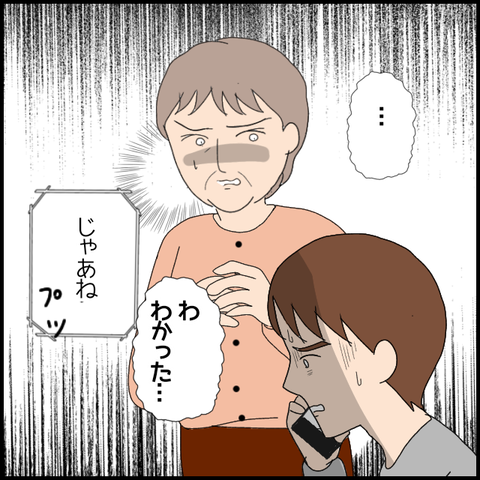 無題6380_20221011230106