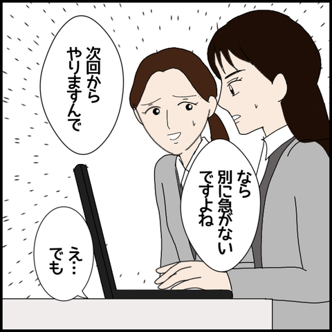 無題7433_20230117225532