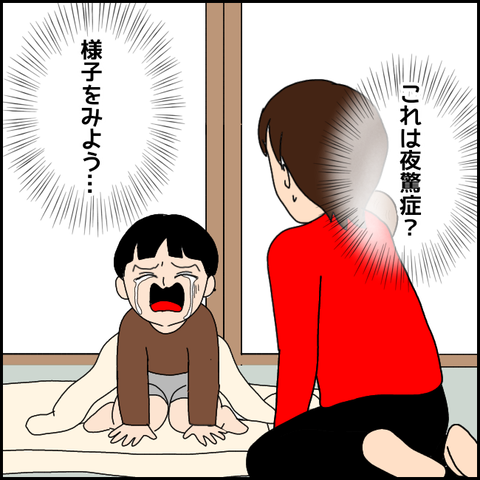 無題3378_20211221225850