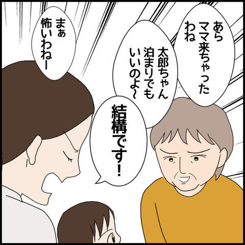 無題6633_20221102024435
