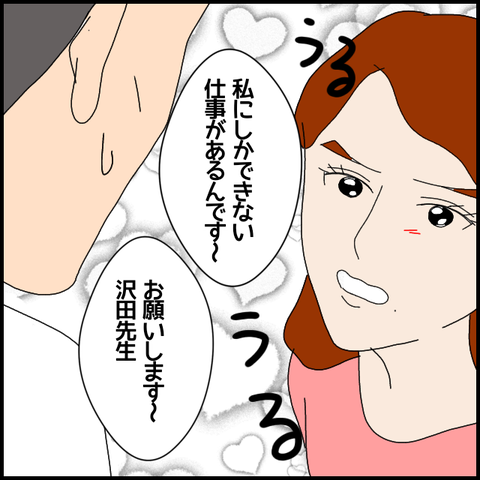 無題6765_20221114004303