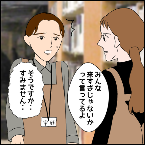 無題2085_20231031235437