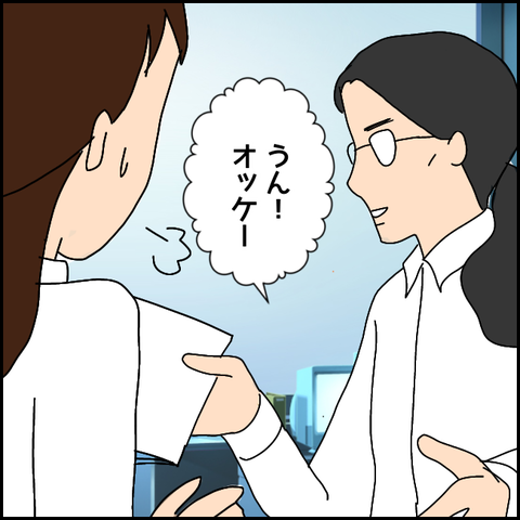 無題2295_20210817232446
