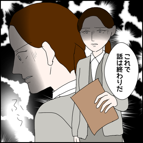無題821_20230702003512