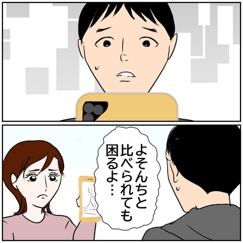 15-1