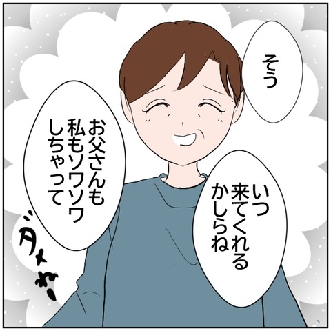 67-6