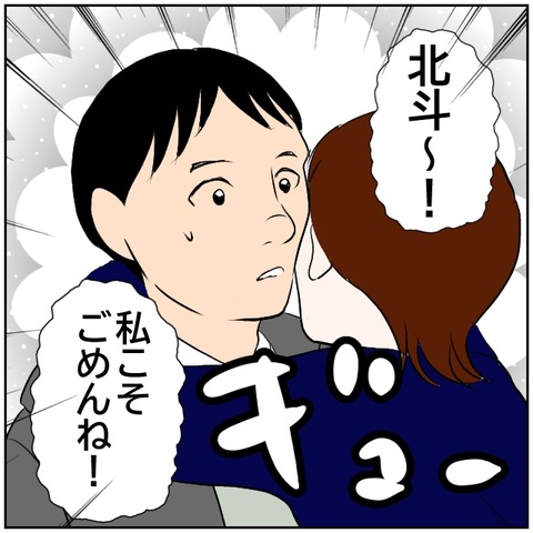 17-8