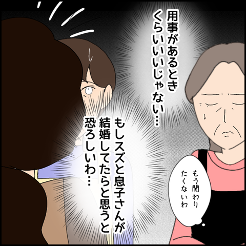 無題4192_20220319192511