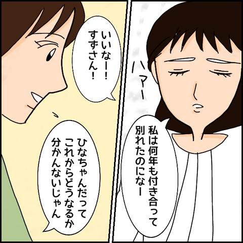 無題1100_20210413015627