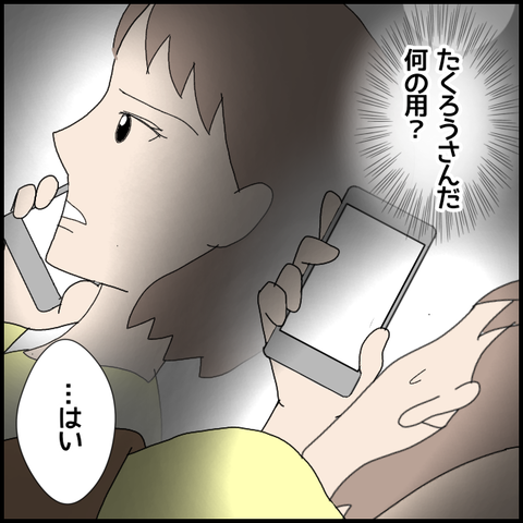 無題5581_20220721003924