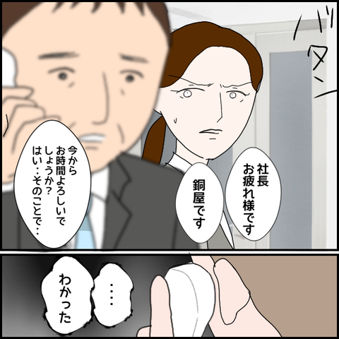 無題771_20230627003016