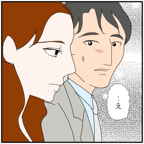 無題5181_20240904015022