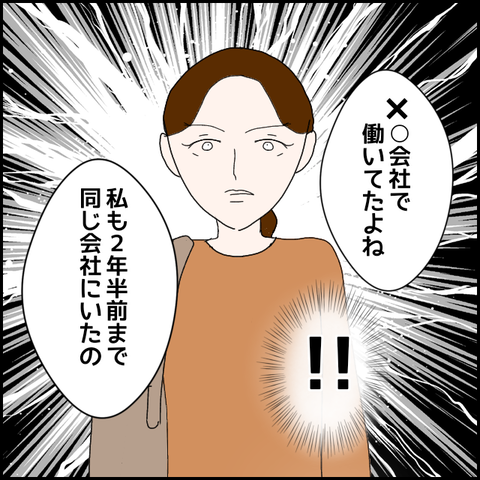 無題620_20230614232949