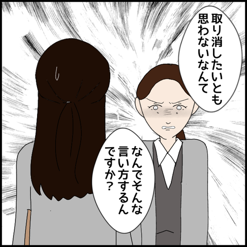 無題7954_20230302234247