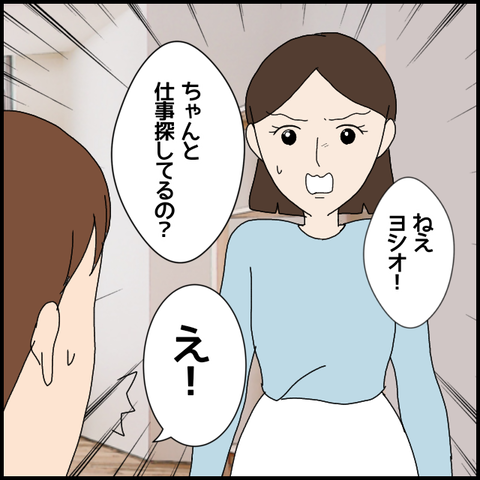 無題5697_20220802230654