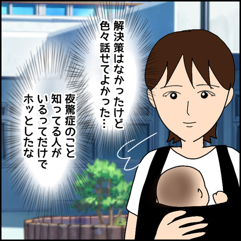 無題3345_20211217223420