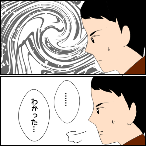 無題4027_20220303211011