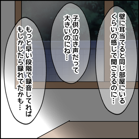無題3039_20211111162248