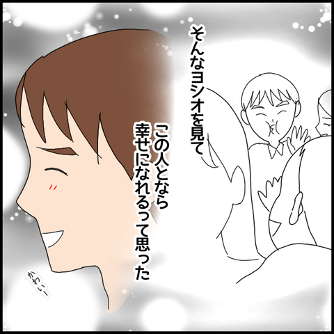 無題5784_20220813015553