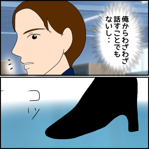 無題2586_20231218213228
