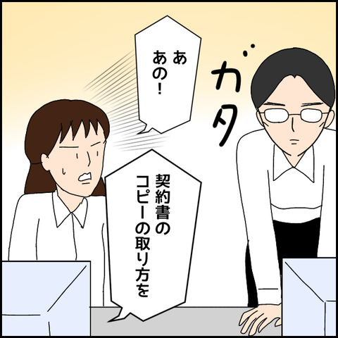 無題2333_20210825000919