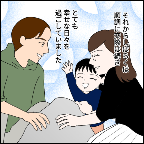 無題1940_20231017224205