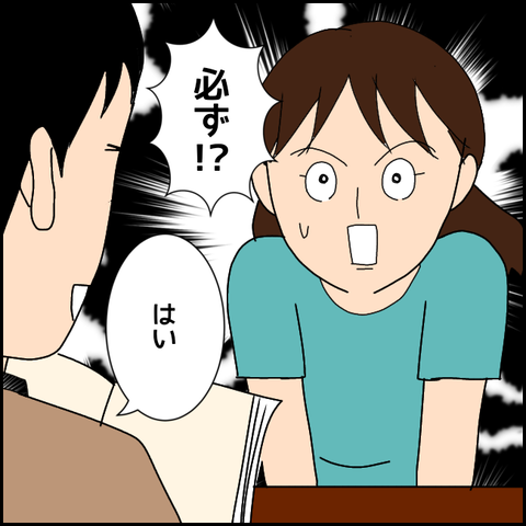 無題3316_20211214224309